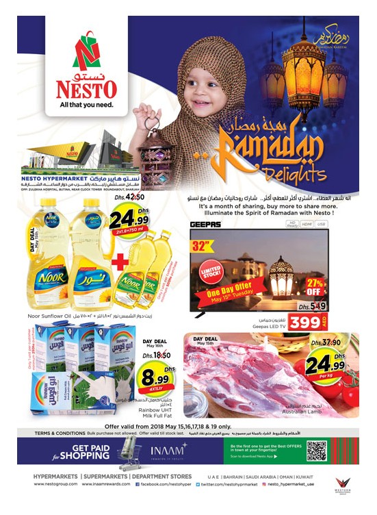 Ramadan Delights - Butina, Sharjah