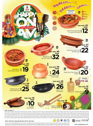 Happy Offers