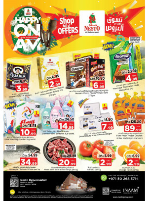Happy Deals - Nadd Al Hamar