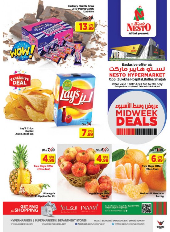 Midweek Deals - Butina Sharjah