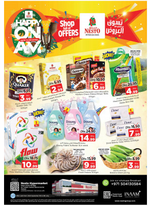 Midweek Deals - Al Tallah, Ajman
