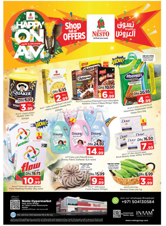 Midweek Deals - Al Tallah, Ajman