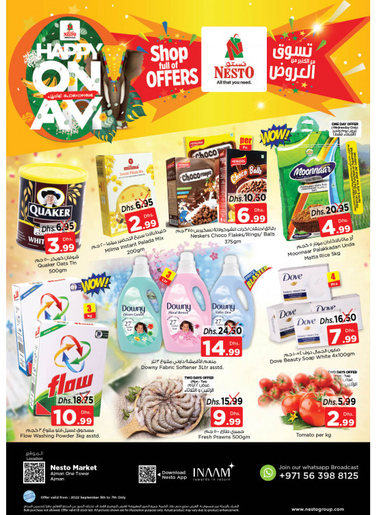 Midweek Deals - Al Rumailah