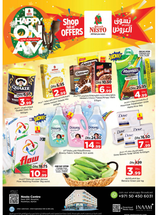 Midweek Deals - Karama Corniche, Ajman
