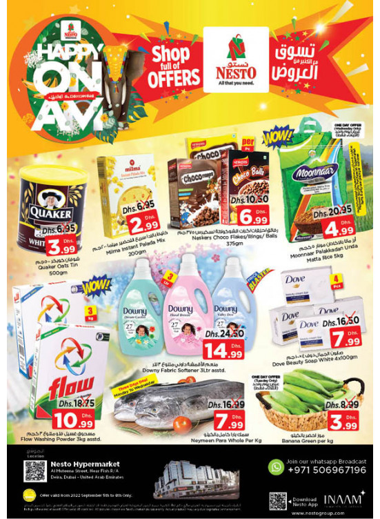 Midweek Deals - Burj Nahar Mall, Dubai