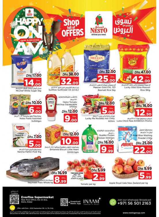 Midweek Deals - Hor Al Anz