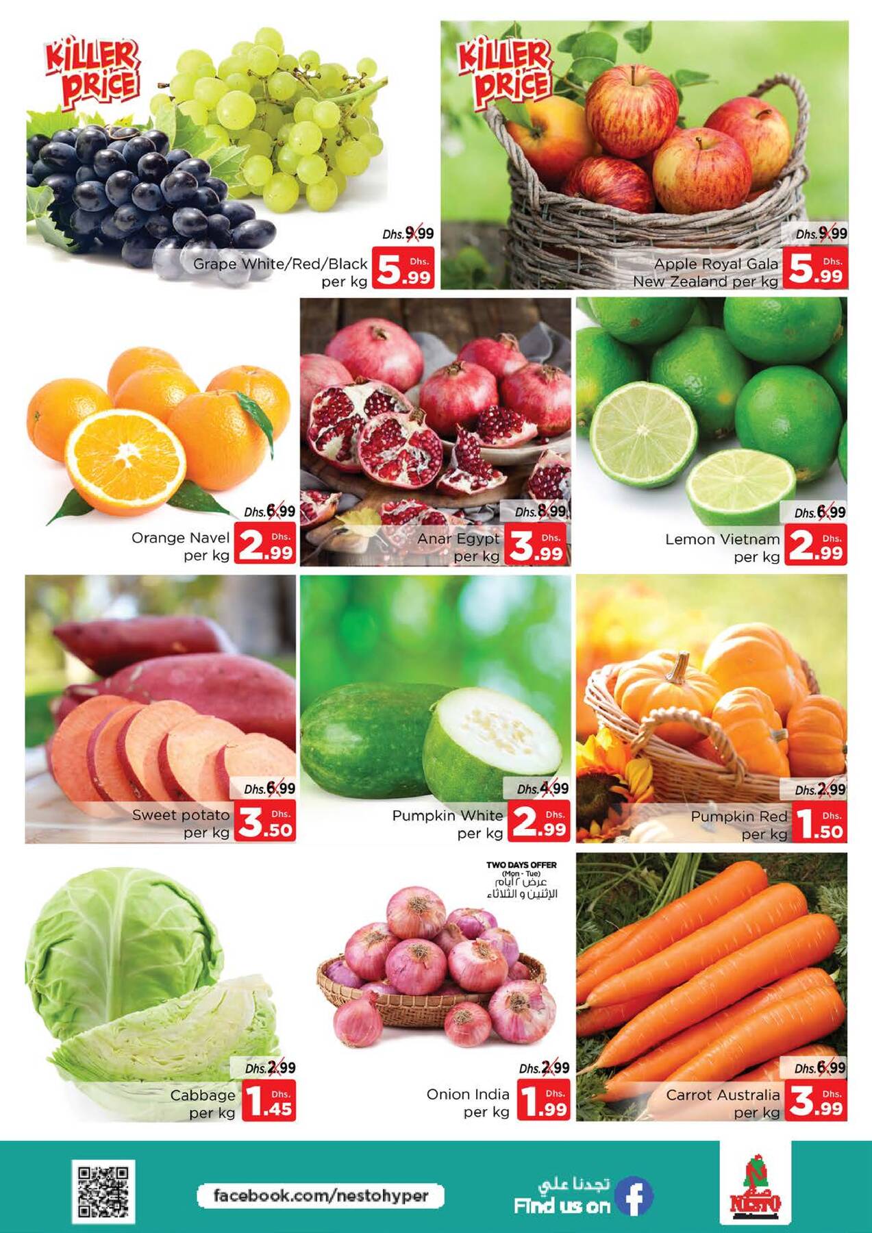 Midweek Deals DIP from Nesto until 7th September Nesto Offers