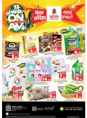 Midweek Deals - National Paints, Sharjah