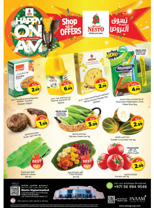 Midweek Deals - Lamp Roundabout, Ras Al Khaimah