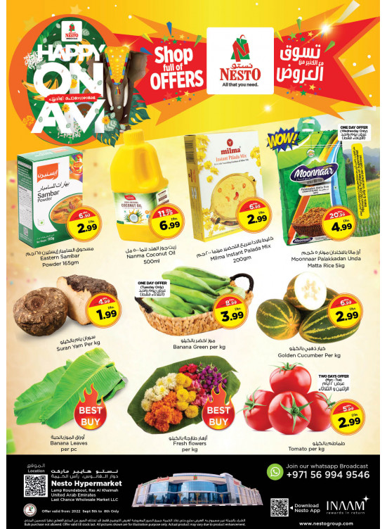 Midweek Deals - Lamp Roundabout, Ras Al Khaimah