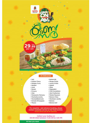 Happy Offers - Nadd Al Hamar