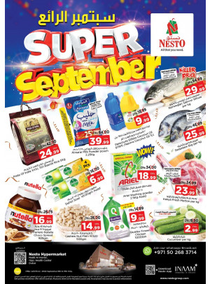 Super September - Nadd Al Hamar