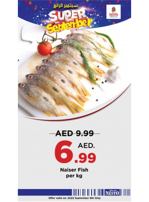 Pick Of The Day - Nadd Al Hamar