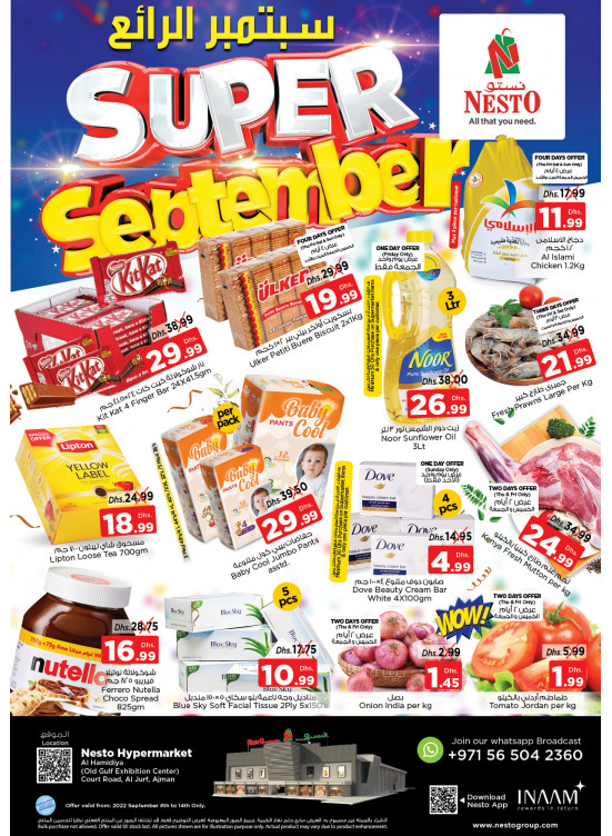 Weekend Grabs - Jurf, Ajman