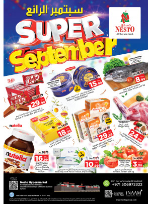 Weekend Grabs - Al Raqayib