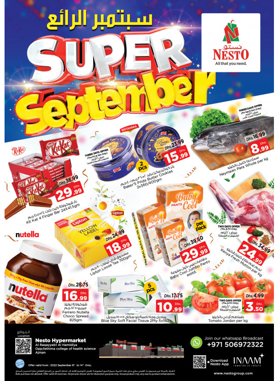 Weekend Grabs - Al Raqayib