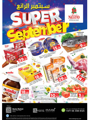Weekend Grabs - Al Rumailah