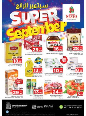 Weekend Grabs - Karama Corniche, Ajman