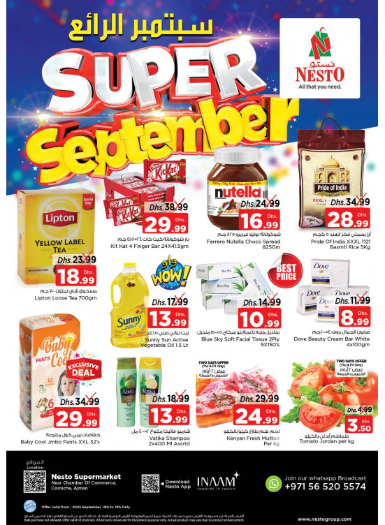 Weekend Grabs - Karama Corniche, Ajman