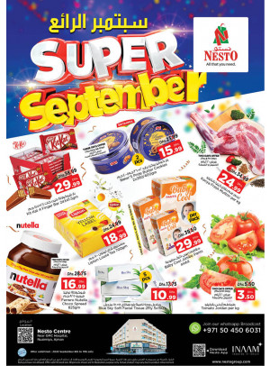 Weekend Grabs - Nuaimiya, Ajman