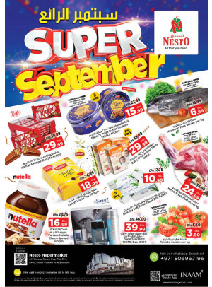 Weekend Grabs - Burj Nahar Mall, Dubai