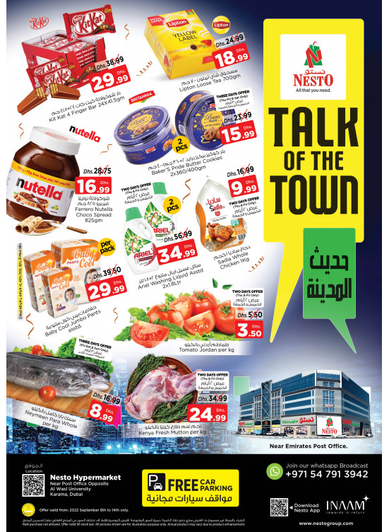 Weekend Grabs - Near Karama Post Office, Dubai