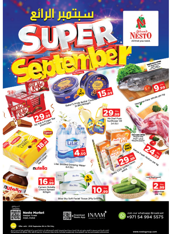 Weekend Grabs - Arjan