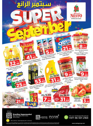 Weekend Grabs - Hor Al Anz