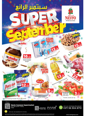 Weekend Grabs - DIP