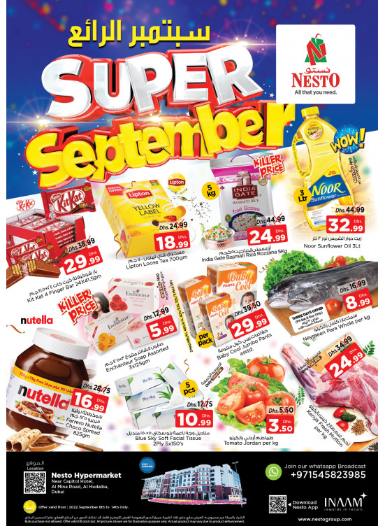 Weekend Grabs - Al Mina