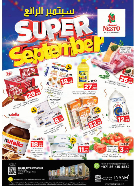 Weekend Grabs - Circle Mall, Dubai
