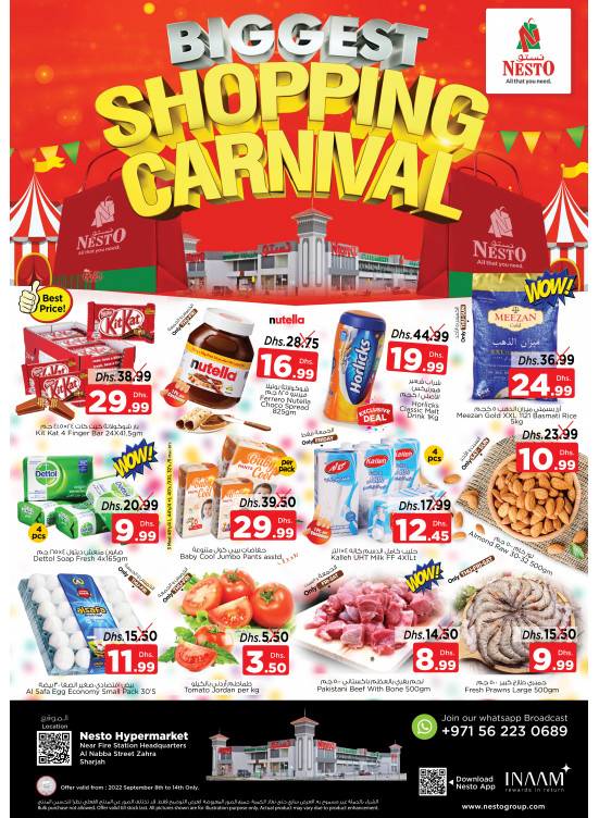Weekend Grabs - Al Nabba, Sharjah