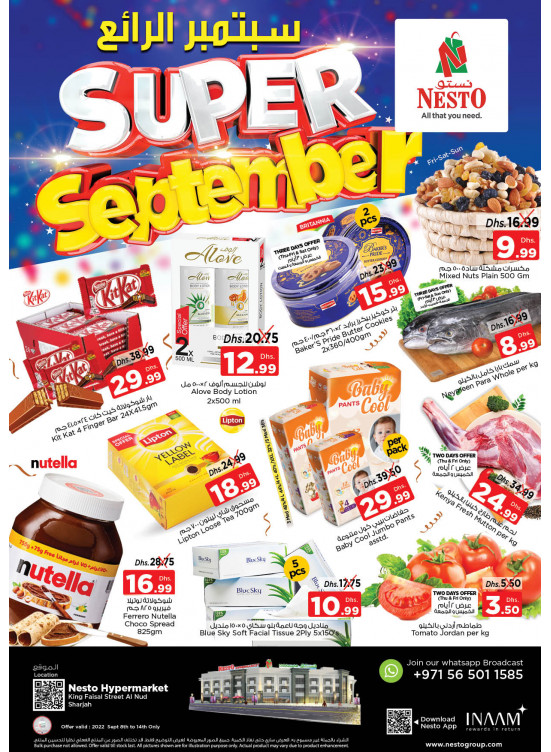 Weekend Grabs - Al Nud