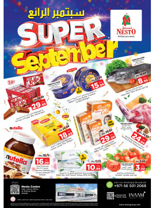 Weekend Grabs - Al Wahda