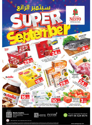 Weekend Grabs - National Paints, Sharjah
