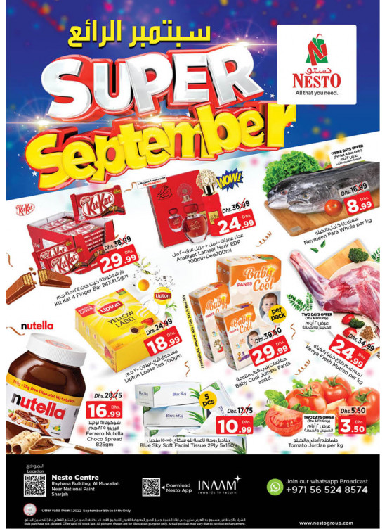 Weekend Grabs - National Paints, Sharjah