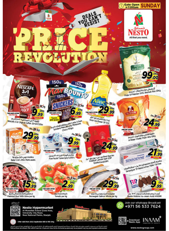 Weekend Grabs - Muweilih, Sharjah