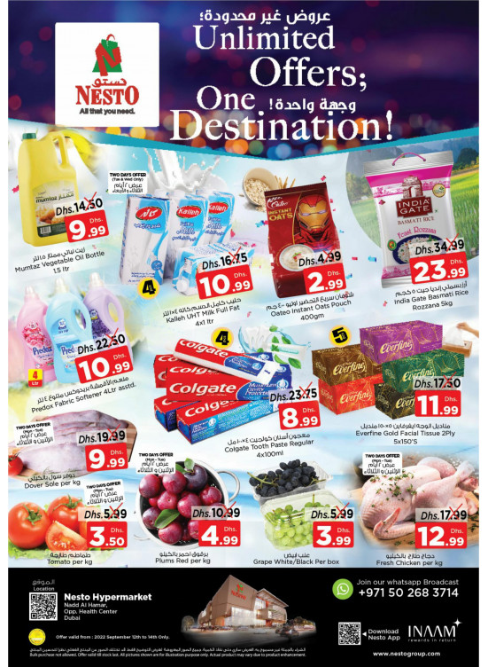Unlimited Offers - Nadd Al Hamar