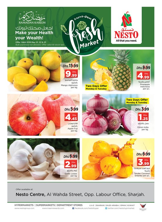 Fresh Market Deals - Al Wahda