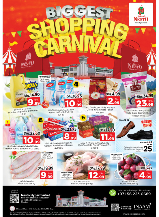 Midweek Deals - Al Nabba, Sharjah
