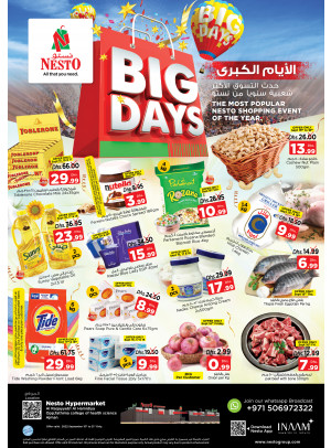 Weekend Grabs - Al Raqayib