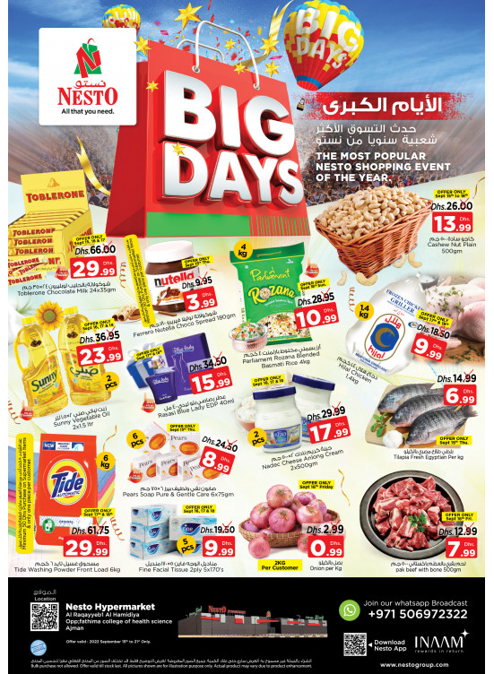 Weekend Grabs - Al Raqayib