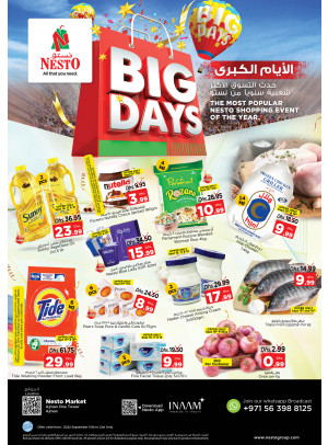 Weekend Grabs - Al Rumailah