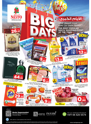 Weekend Grabs - Karama Corniche, Ajman