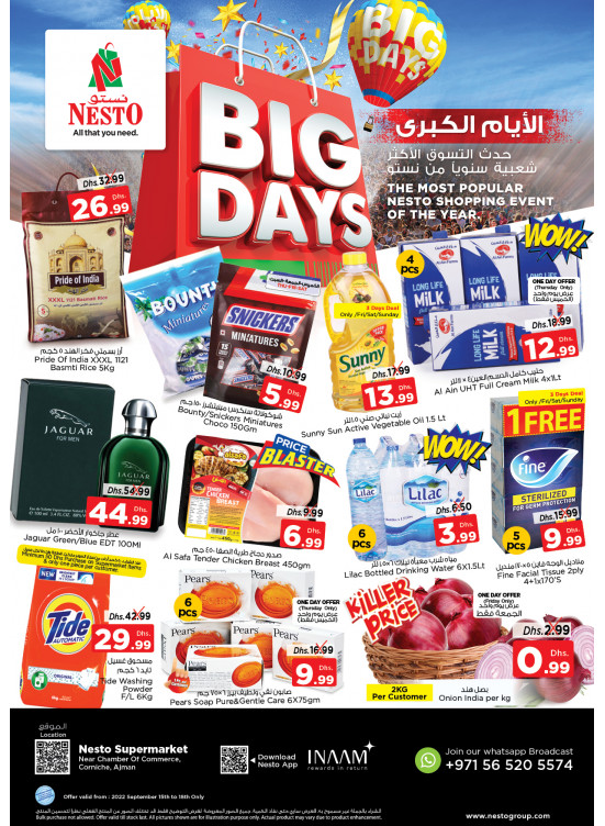 Weekend Grabs - Karama Corniche, Ajman