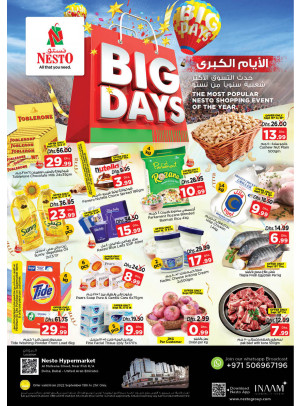 Weekend Grabs - Burj Nahar Mall, Dubai