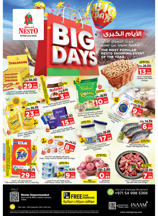 Weekend Grabs - Al Karama, Dubai