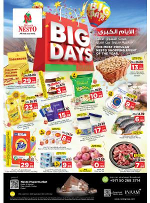Weekend Grabs - Nadd Al Hamar