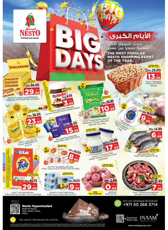 Weekend Grabs - Nadd Al Hamar