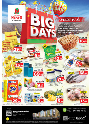 Weekend Grabs - Circle Mall, Dubai